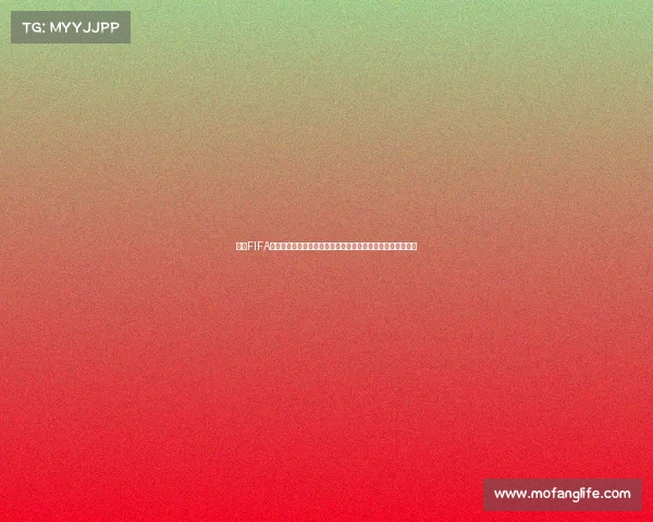 围绕FIFA足球世界俄罗斯世界杯的精彩赛事回顾传奇球队荣耀之路解析