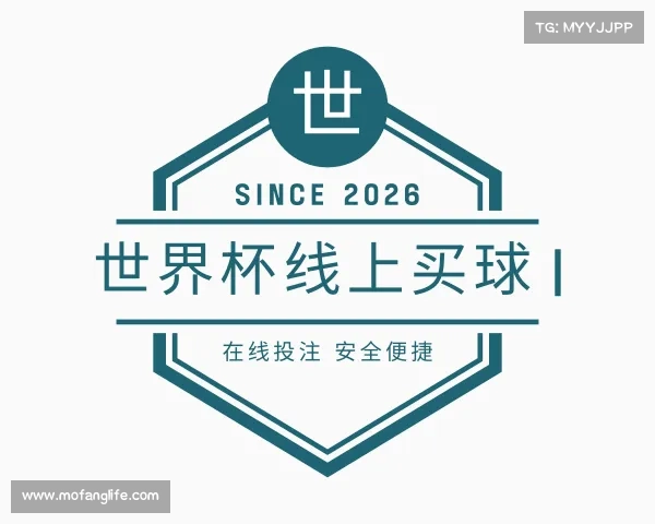 APP下载世界杯线上买球 | 在线投注 安全便捷